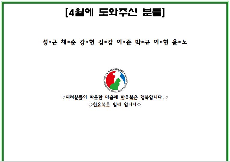 e37d9a6f38e19f52491a74c2e36b544b_1750054439_1044.JPG